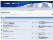 Tablet Screenshot of forum.snowboarding.ru